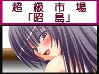 Chou Shibori!! ～ Oppai Tokku e Youkoso ～ | 超搾取!! ~歡迎來到胸部特區~, 中文