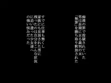 ごめんね☆モブおじさん, 日本語