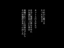 ごめんね☆モブおじさん, 日本語