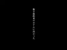 ごめんね☆モブおじさん, 日本語