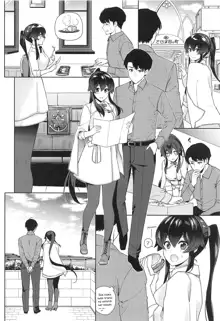 Yoru Yahagi 11, English