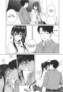 Yoru Yahagi 11, English