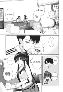 Yoru Yahagi 11, English