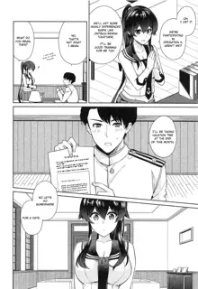 Yoru Yahagi 11, English