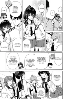 Yoru Yahagi 11, English