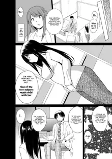 Mushi Asobi 2 Ch. 7, English