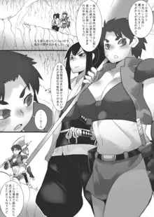 乳辱される女戦士 + 乳辱される女戦士2, 日本語