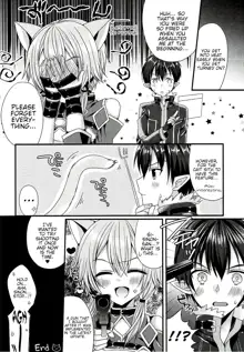 Itazura Shippo, English