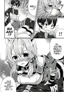 Itazura Shippo, English