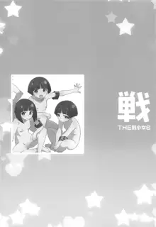 THE 戦小女6, 日本語