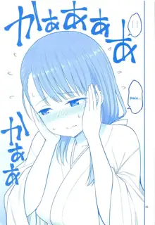 Enmusubi no Tawawa, English