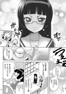 恋する宇宙海賊娘, 日本語