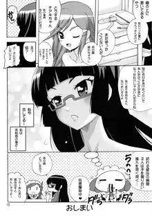 恋する宇宙海賊娘, 日本語