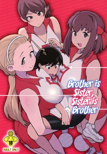 Ani ga Watashi de Watashi ga Ani de | Brother is Sister, Sister is Brother, English