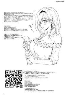 Djeeta-chan 22-sai no Hibi 2 Ofuro Ecchi Hen | 지타 22세의 나날 2 목욕 엣찌편, 한국어