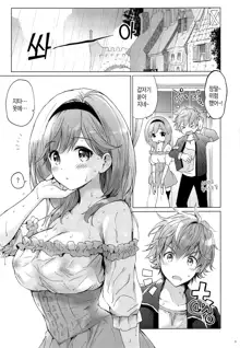 Djeeta-chan 22-sai no Hibi 2 Ofuro Ecchi Hen | 지타 22세의 나날 2 목욕 엣찌편, 한국어