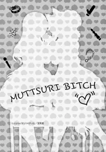 Muttsuri Bitch Toranoana Booklet, 中文