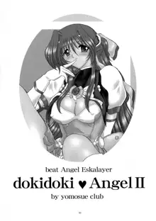 dokidoki Angel II, 日本語