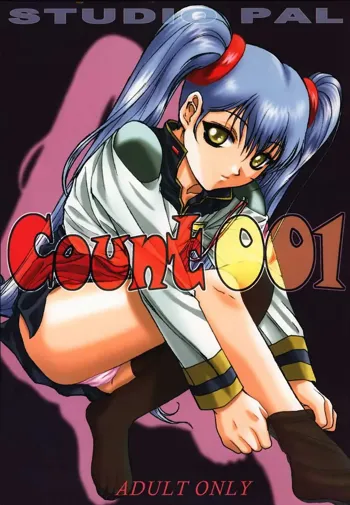 Count 001, 日本語