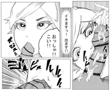 オリジナルエロ漫画 千場夕衣 編, 日本語