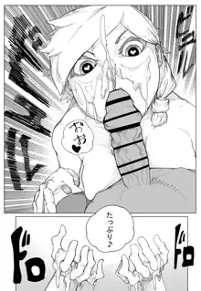 オリジナルエロ漫画 千場夕衣 編, 日本語