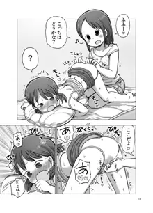 Massage-chuu ni Jirasarete Kossori Onanie Shichau Manga, 日本語