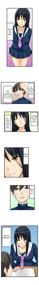 I Massage My Sister Every Night Ch 1-44, English