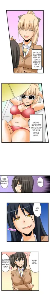 I Massage My Sister Every Night Ch 1-44, English