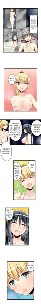 I Massage My Sister Every Night Ch 1-44, English