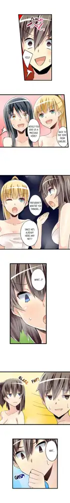 I Massage My Sister Every Night Ch 1-44, English