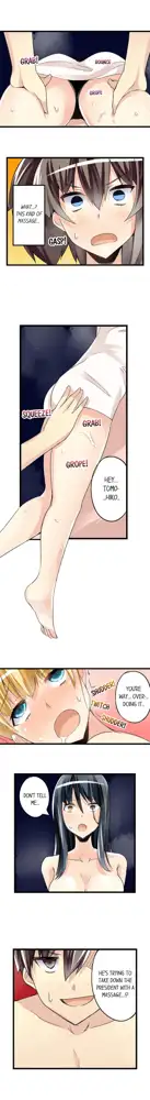 I Massage My Sister Every Night Ch 1-44, English