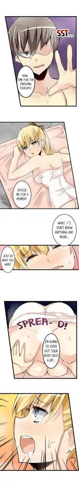 I Massage My Sister Every Night Ch 1-44, English