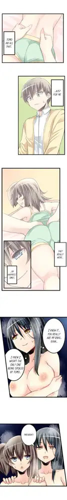 I Massage My Sister Every Night Ch 1-44, English