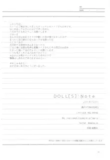 DOLL［s］;Note, 日本語