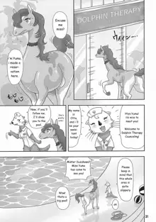 Mare Holic 3 Kemolover Ch 4 "Healing", English