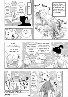 Mare Holic 3 Kemolover Ch 4 "Healing", English