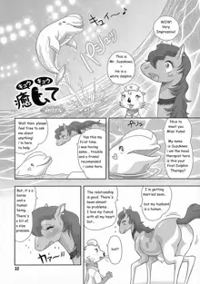 Mare Holic 3 Kemolover Ch 4 "Healing", English