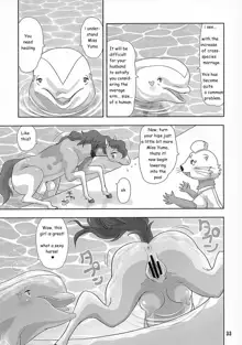 Mare Holic 3 Kemolover Ch 4 "Healing", English