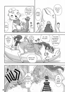 Mare Holic 3 Kemolover Ch 4 "Healing", English