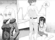 Walking in on Gudao, 日本語