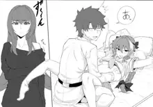 Walking in on Gudao, 日本語