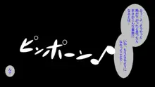 聖パレードエスコート学園略してドS学園, 日本語