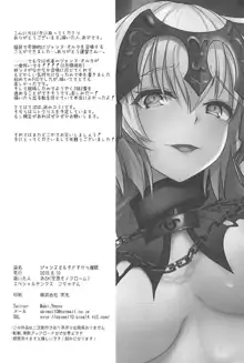 Jeanne Alter Dosukebe Saimin | Jeanne Alter Perverted Hypnosis, English