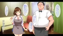 バイトの巨乳ポニテJKと孕まセックス, 日本語