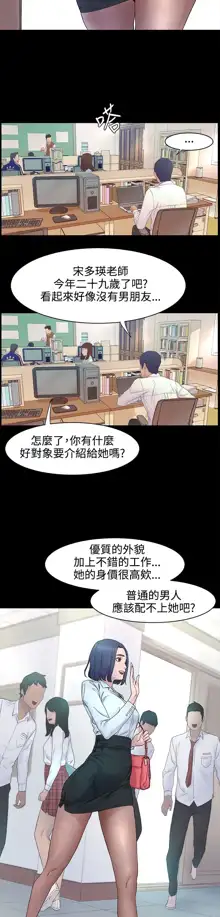 冲突1-9, 中文