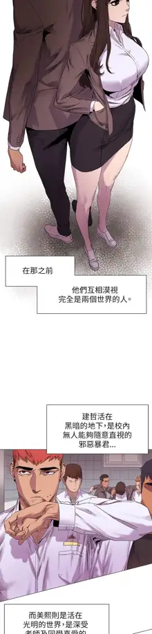 冲突1-9, 中文