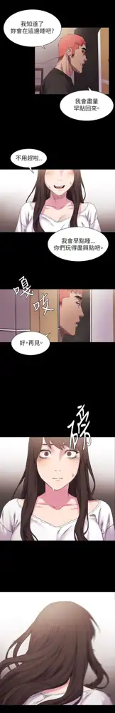 冲突1-9, 中文