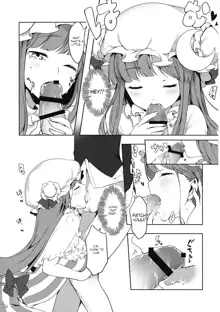 Patchouli-san ni Yowami o Nigiraretai, English