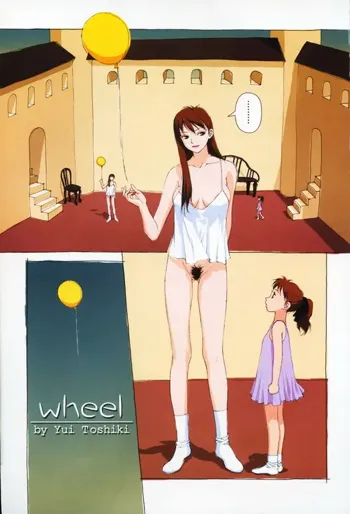 Wheel, 日本語