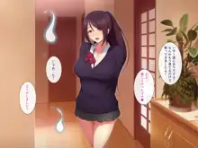 わけあり賃貸 -巨乳(元)人妻幽霊憑き物件-, 日本語